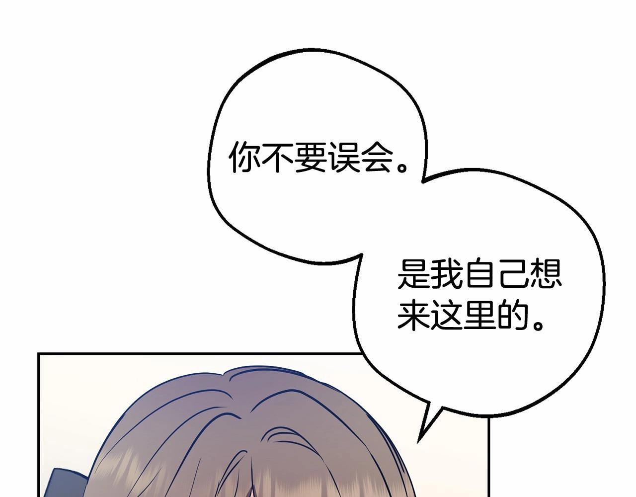 第26话 请你退下！170