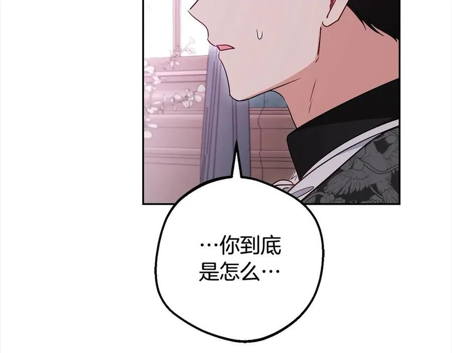 第66话 我一定会保护她的！54