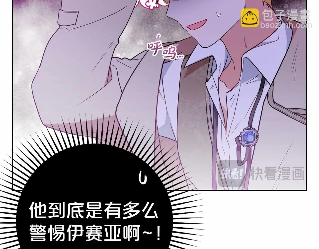 第24话 突然的拜访131