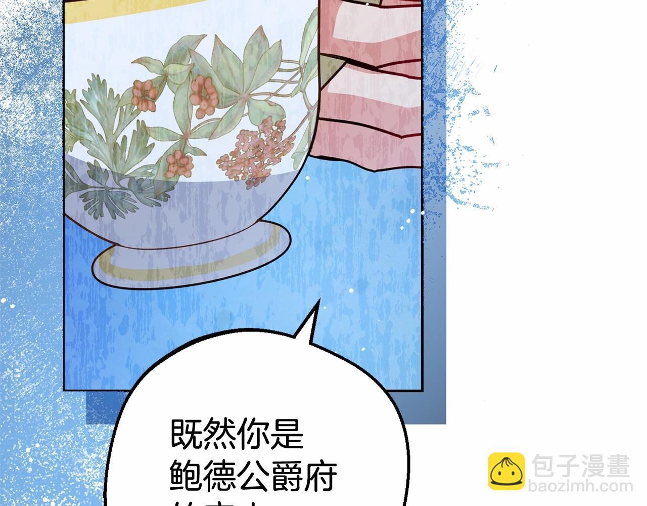 第28话 抛弃对母亲的期待222