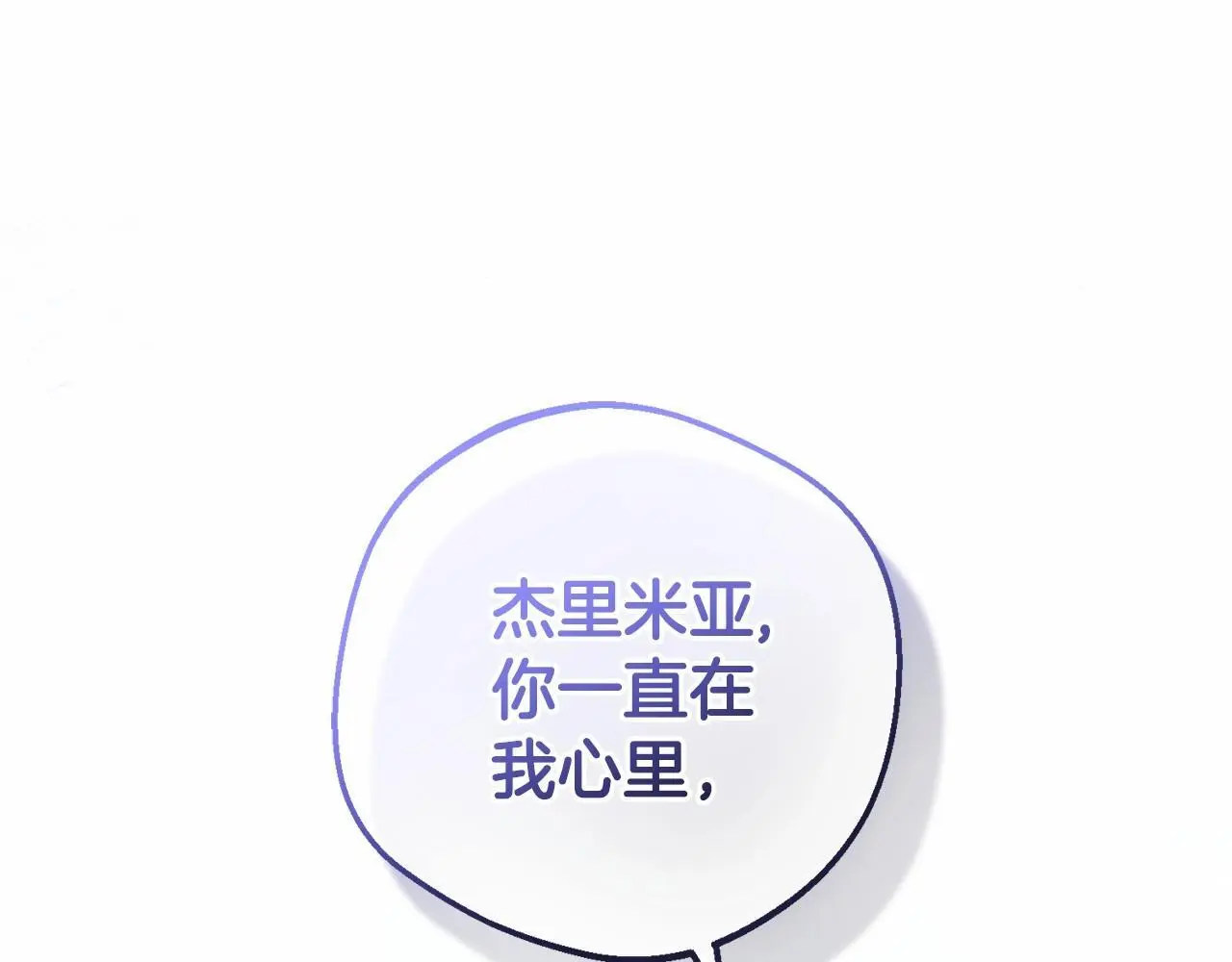第39话 骗子45
