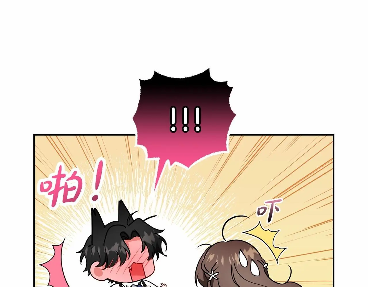 第39话 骗子196