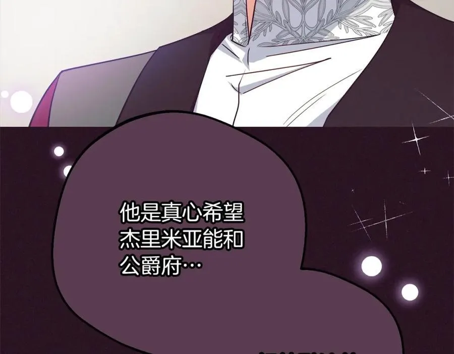 第52话 很了不起的事情22