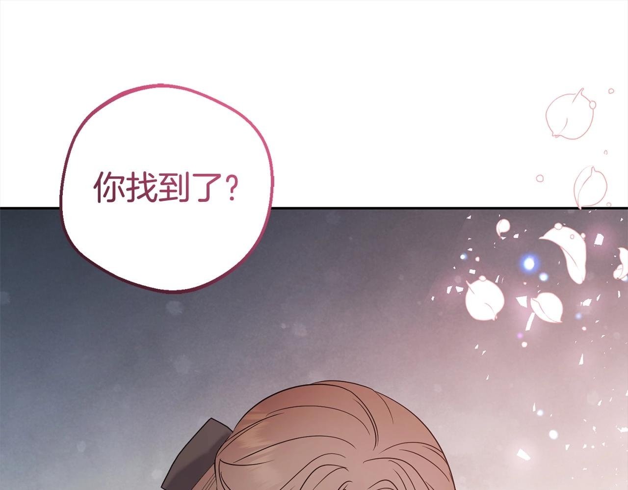 第30话 害怕期待落空吗？99