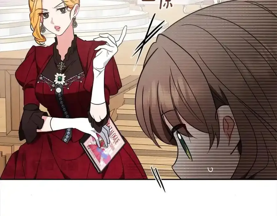 第47话 我记住了你的所有喜好…157