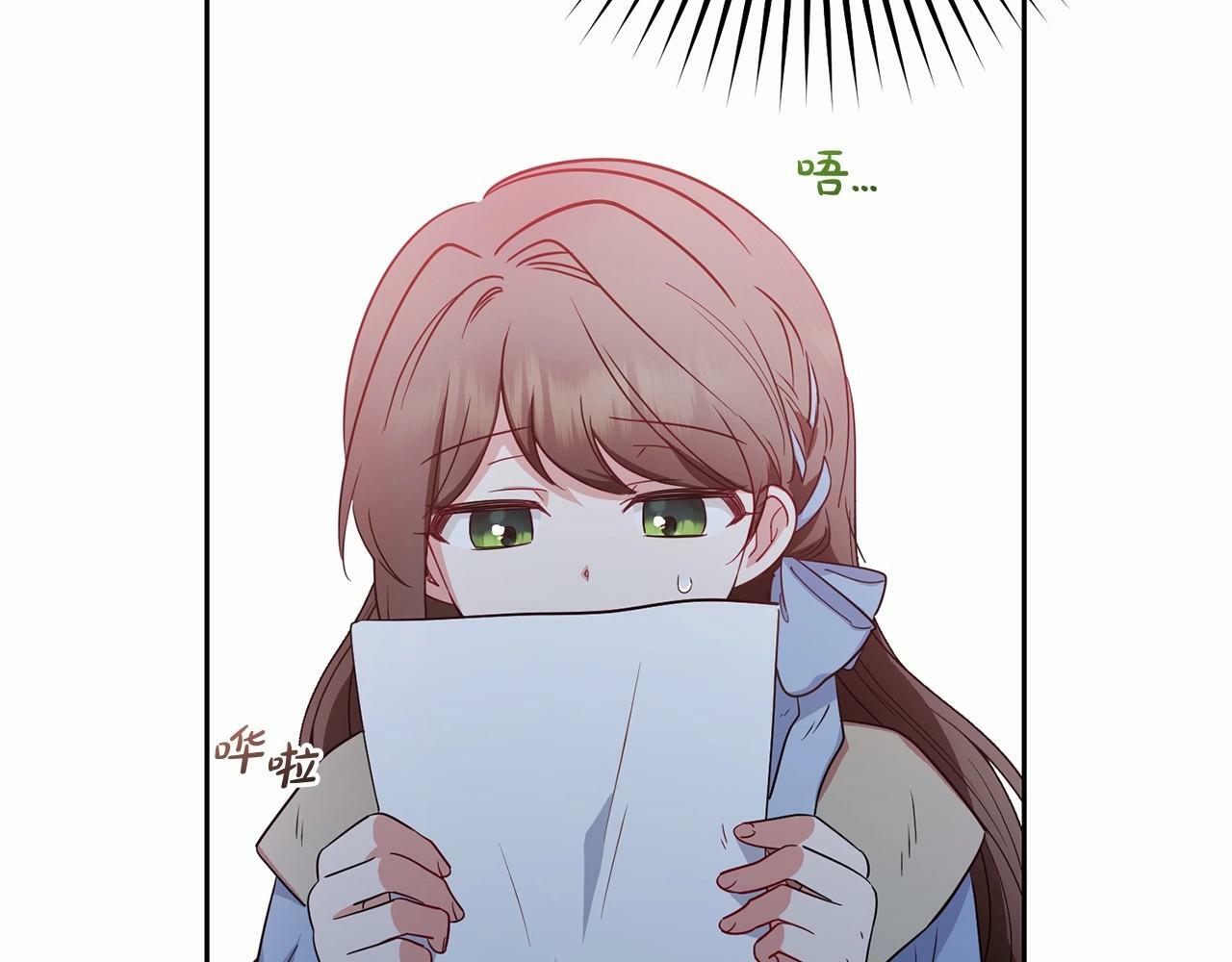 第24话 突然的拜访173