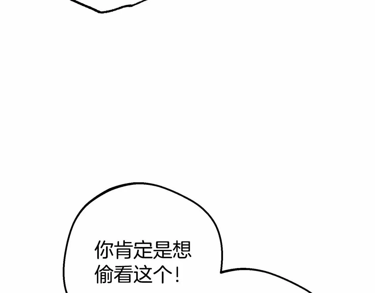 第40话 哥哥，快来跟我一起讨厌她吧10