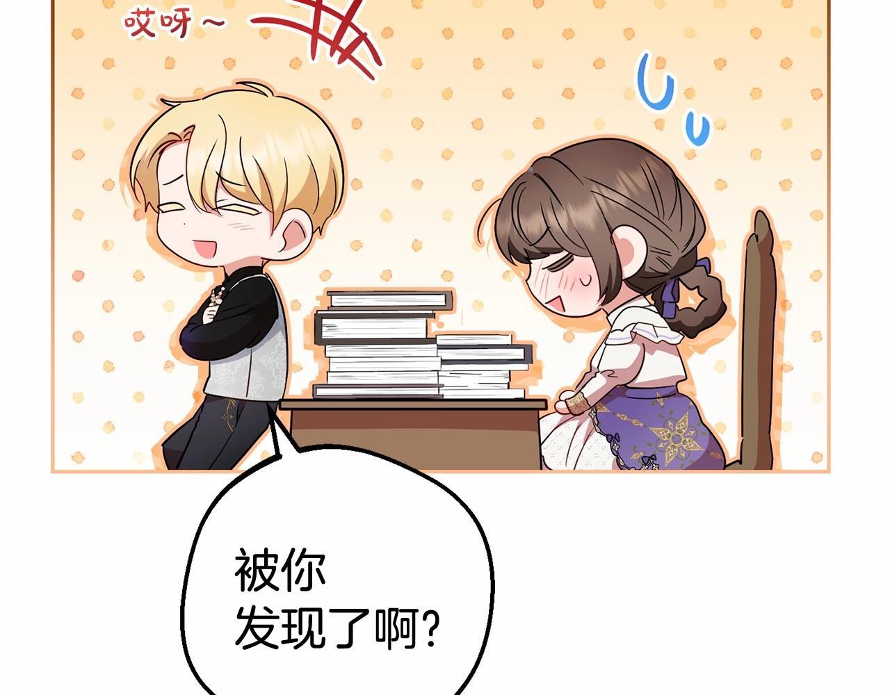 第33话 只是暂时的监护人190