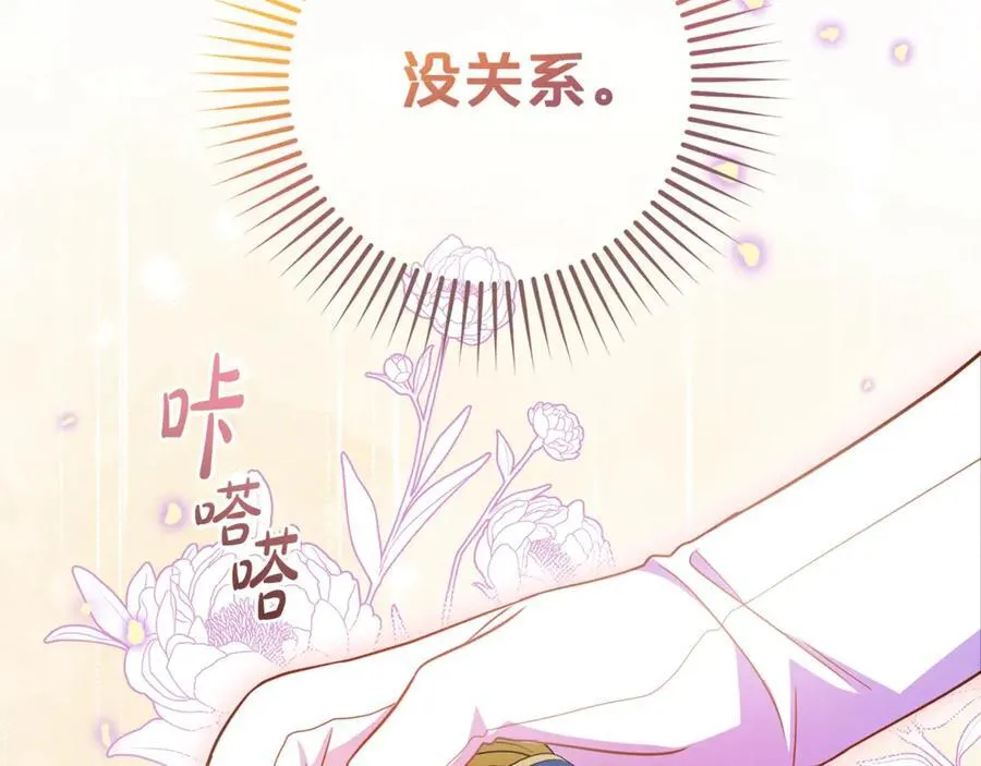 第71话地人才考试21