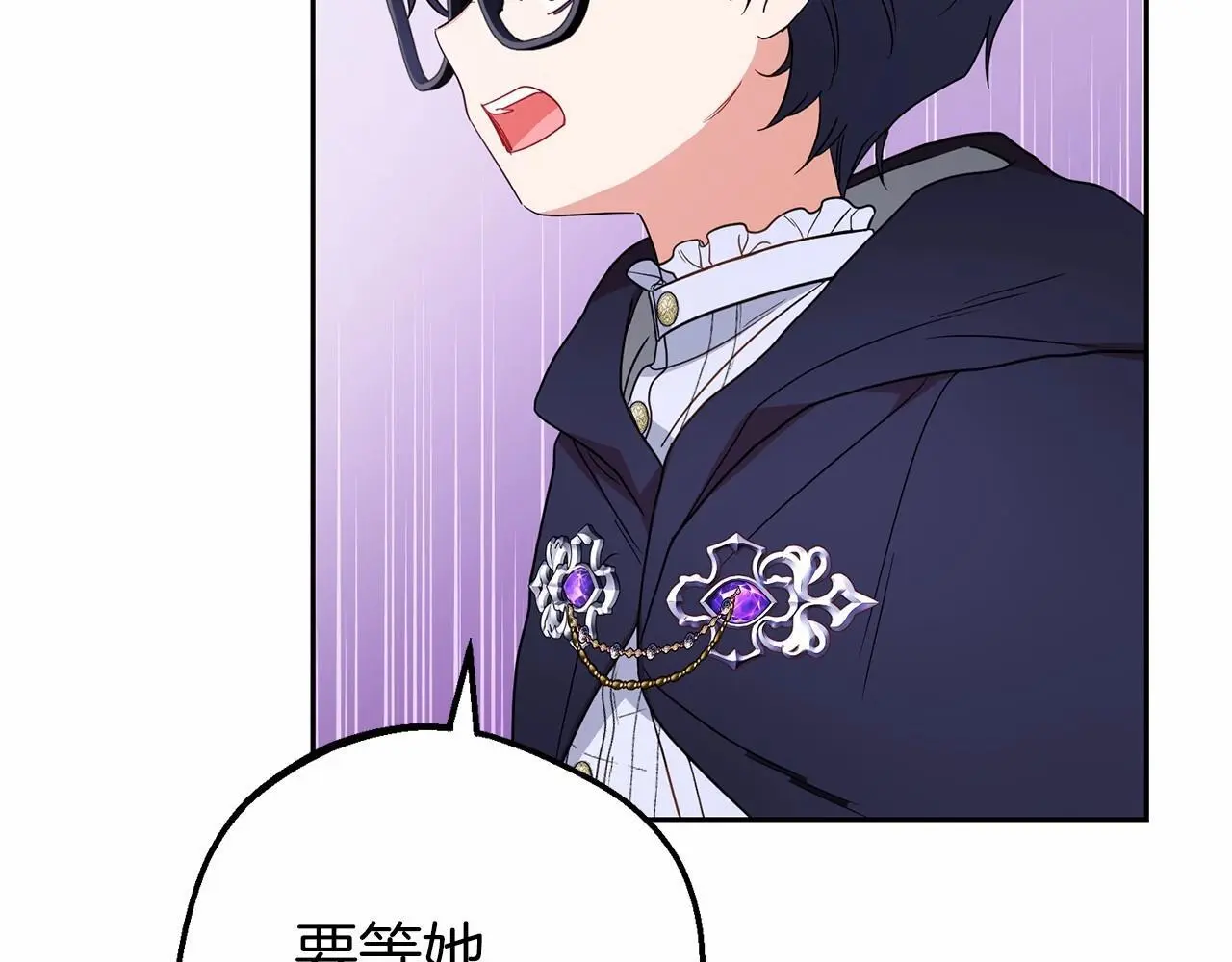 第41话 对不起 我不该来这里的57