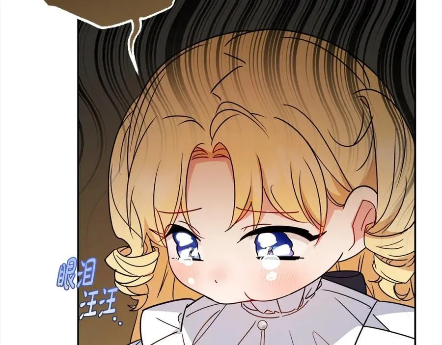 第55话 我最近真的非~常幸福！11