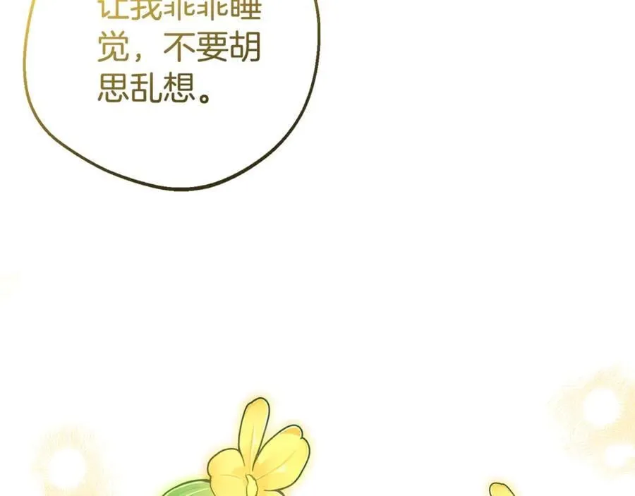 第75话 小题大做97