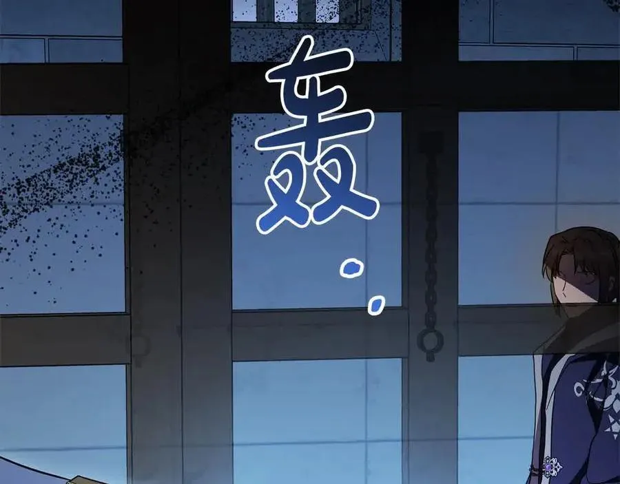 第61话 珍贵的姓氏205