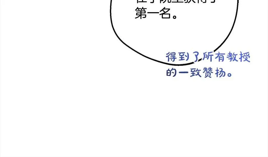 第52话 很了不起的事情57