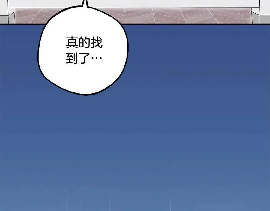 第64话 秘密171