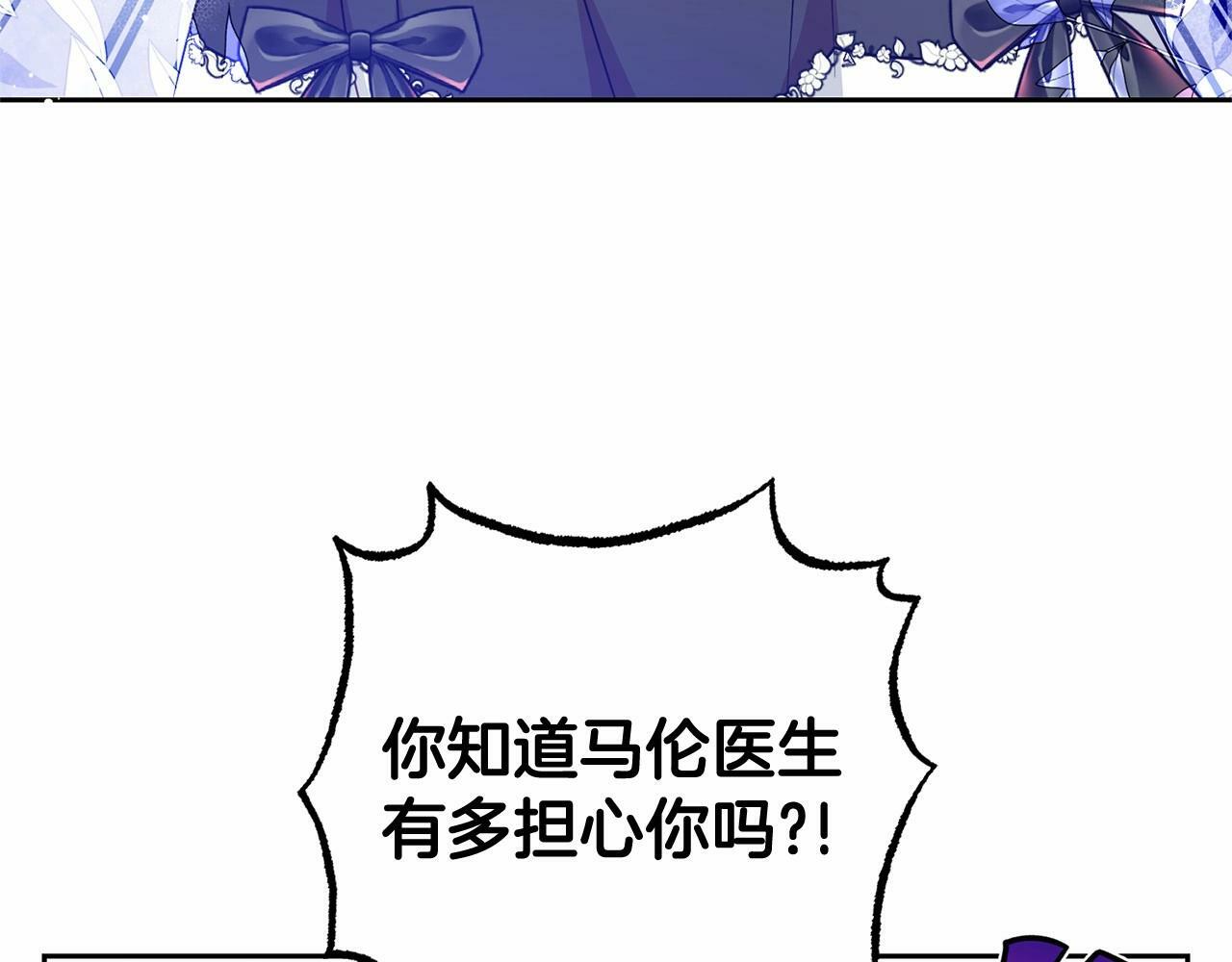 第24话 突然的拜访7