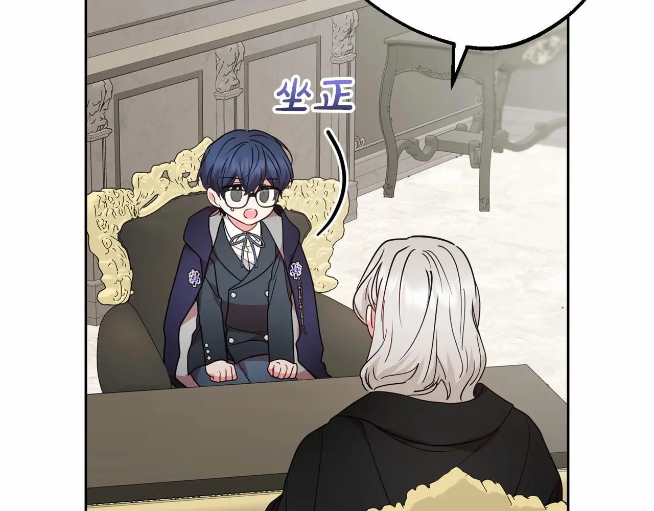 第36话 这本来就是我的错！148