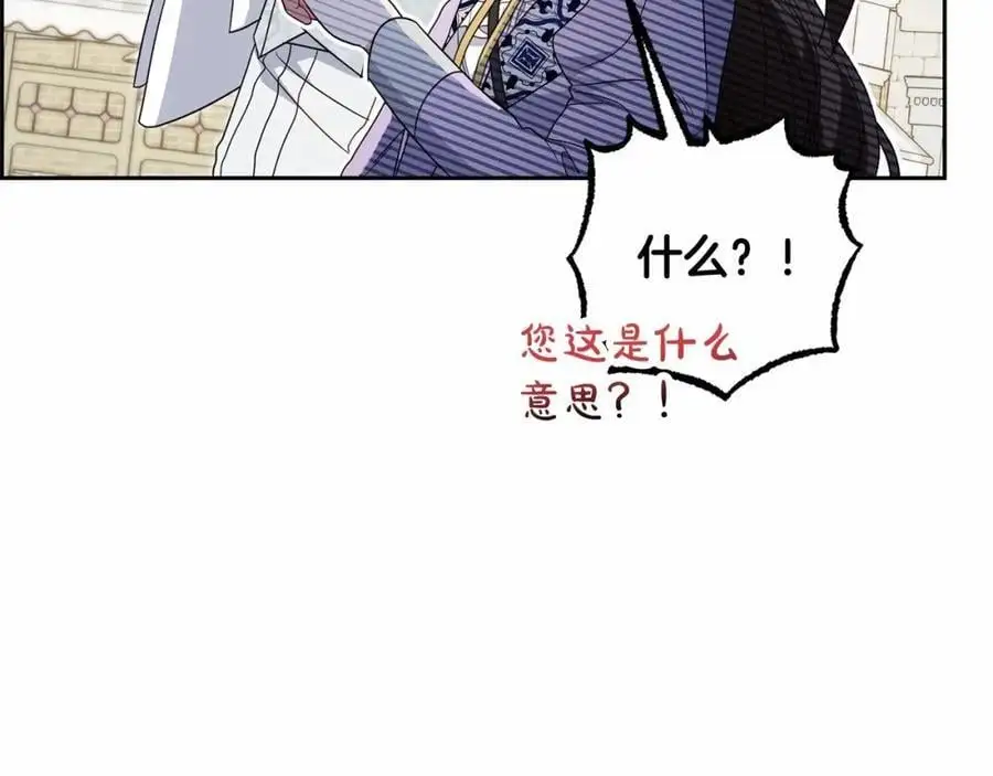 第48话 礼物102