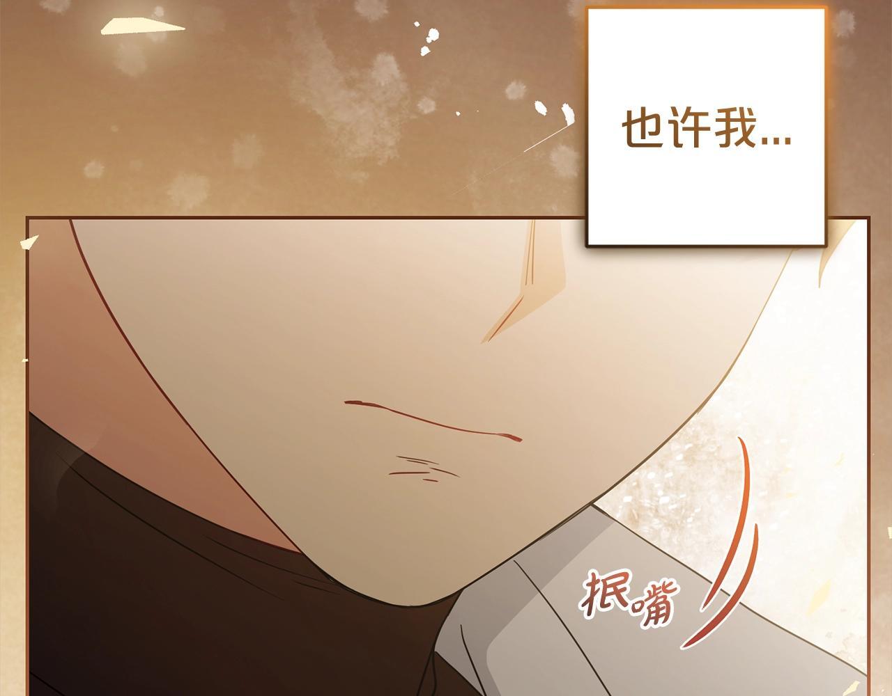 第30话 害怕期待落空吗？186