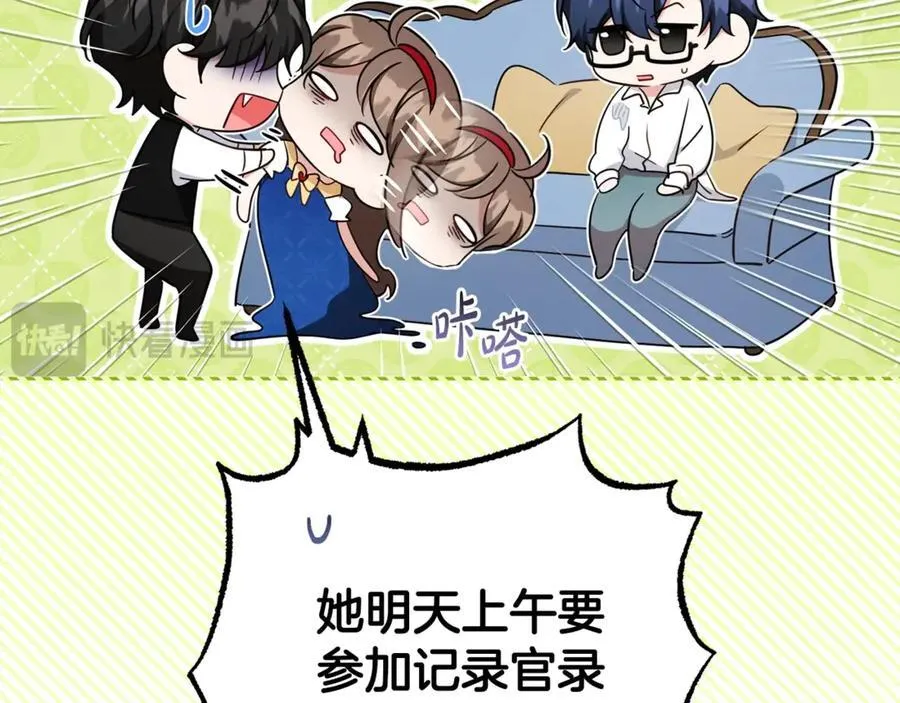 第68话 需要一个吻才能唤醒167