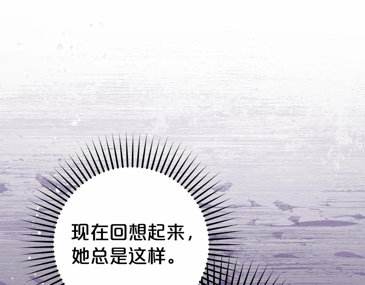 第28话 抛弃对母亲的期待23