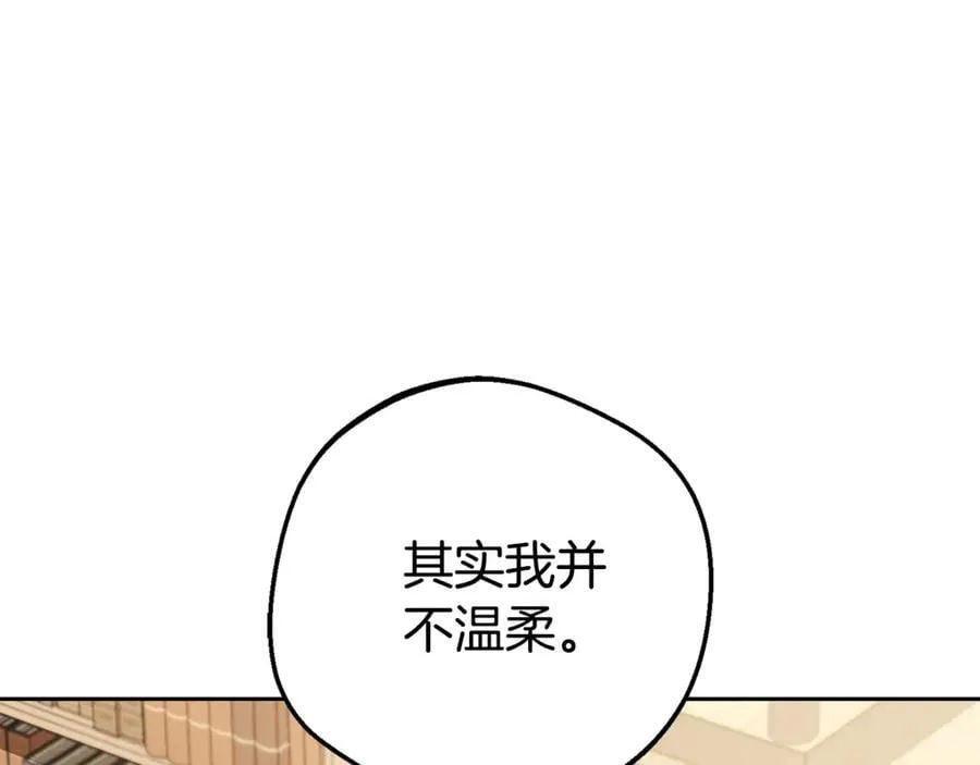 第73话 自恋69
