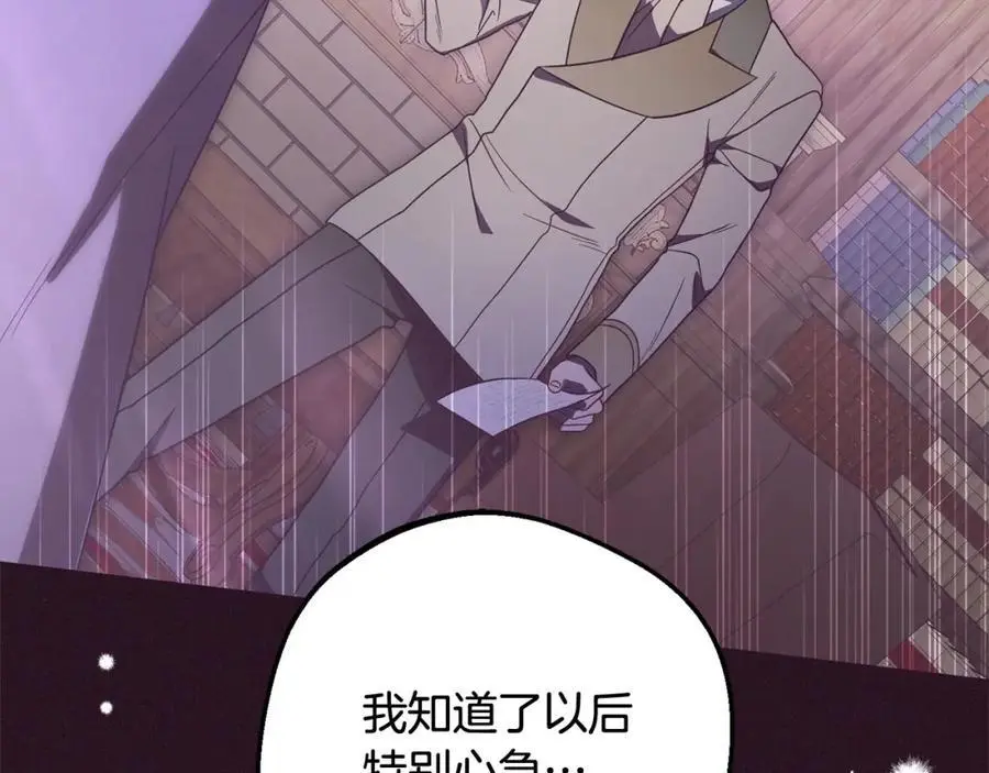 第49话 礼物47