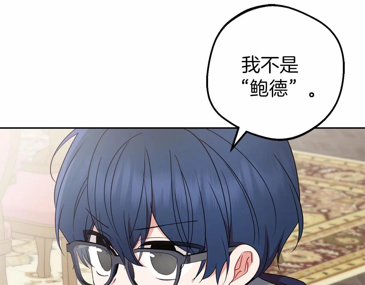 第41话 对不起 我不该来这里的48