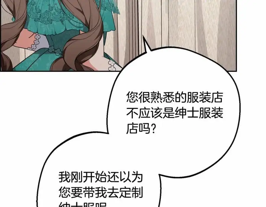 第48话 礼物141