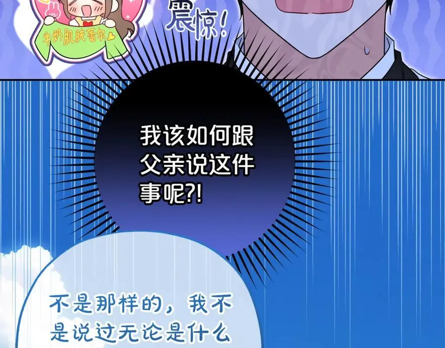 第69话 不得了的关系123