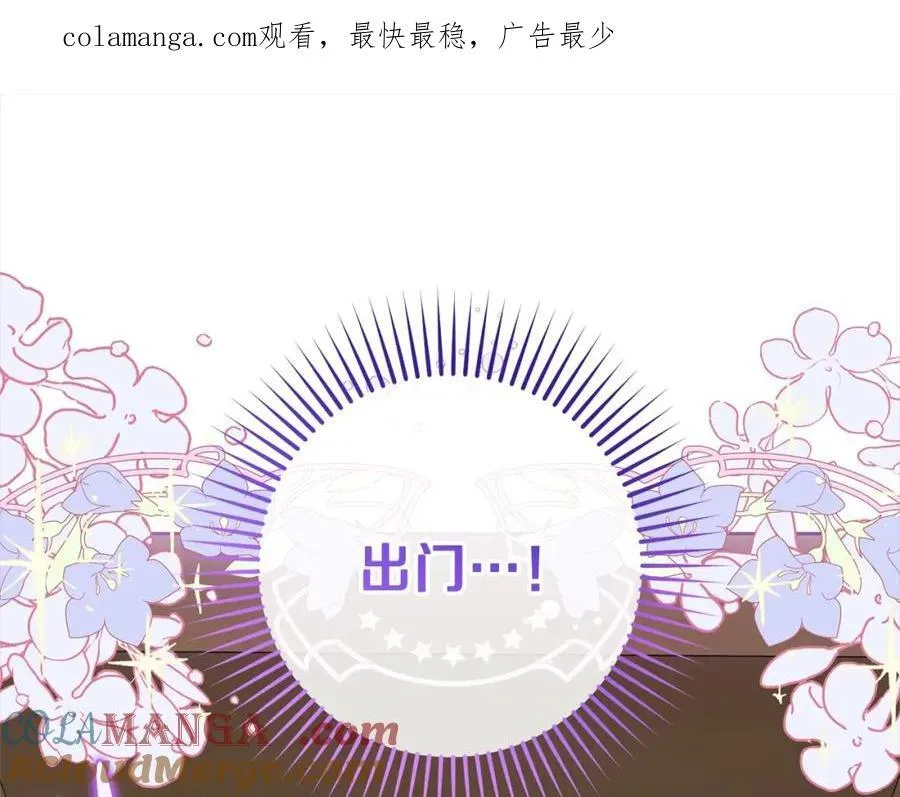 第57话 情感的共鸣0