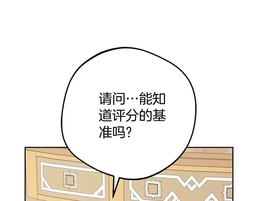 第71话79