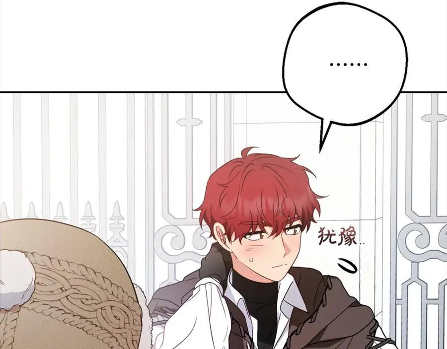 第55话 我最近真的非~常幸福！193
