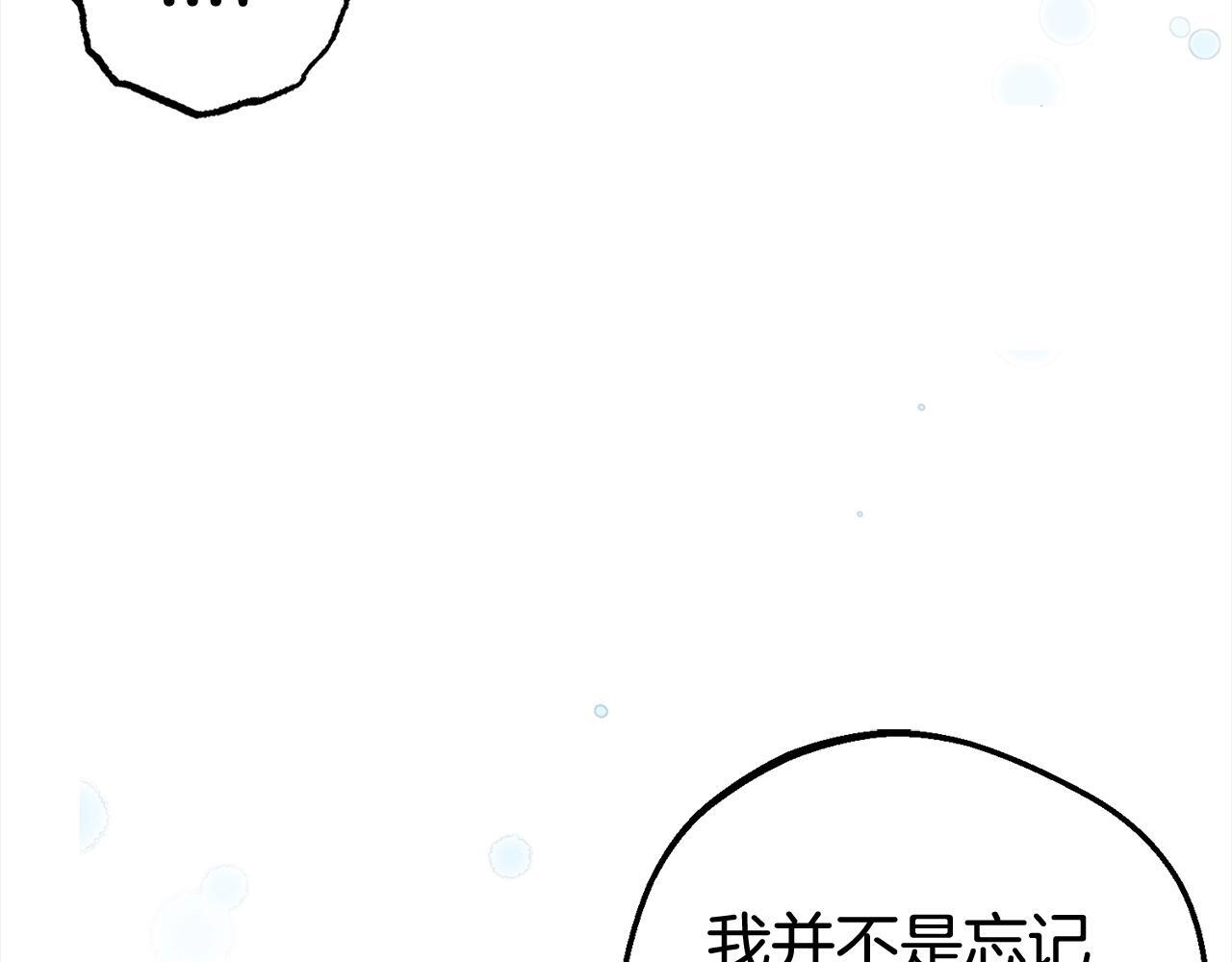 第27话 这是我自己决定的事情69