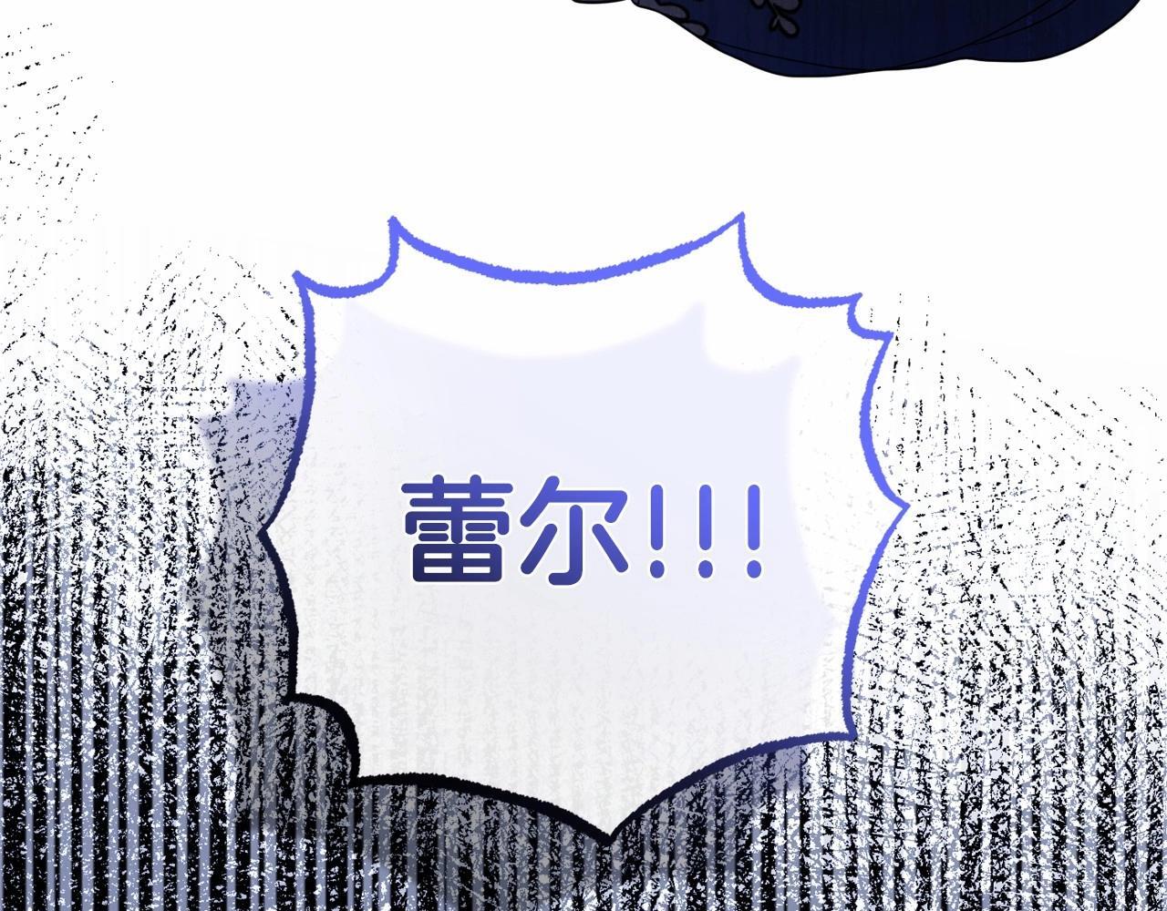 第35话 雨中捉迷藏177