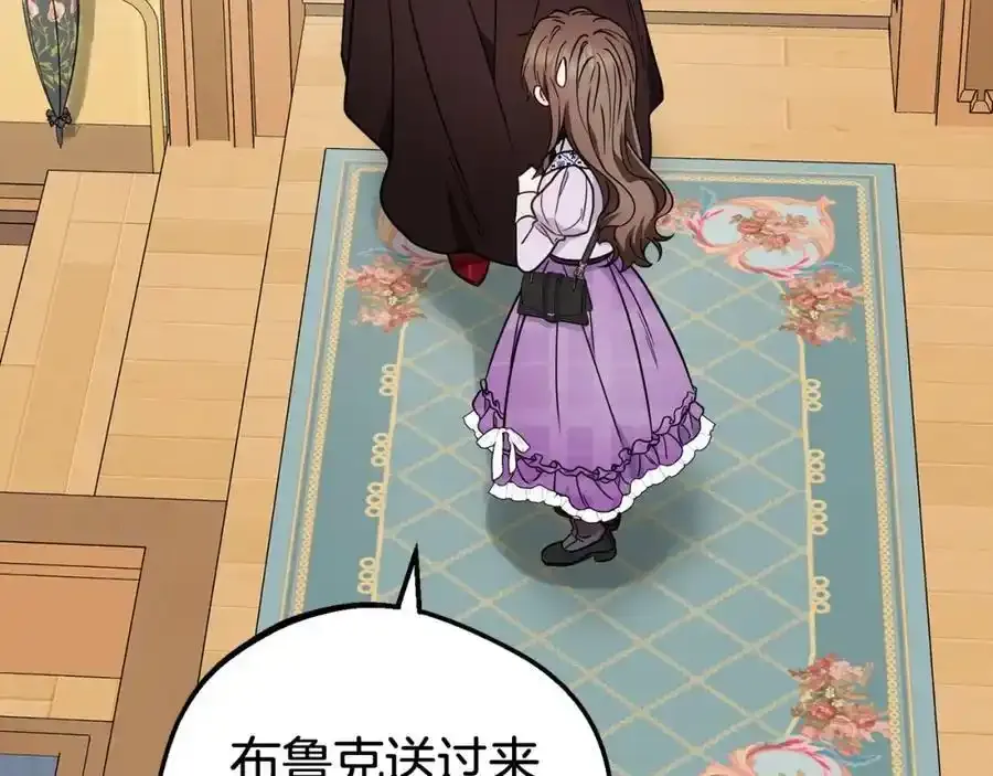 第47话 我记住了你的所有喜好…169