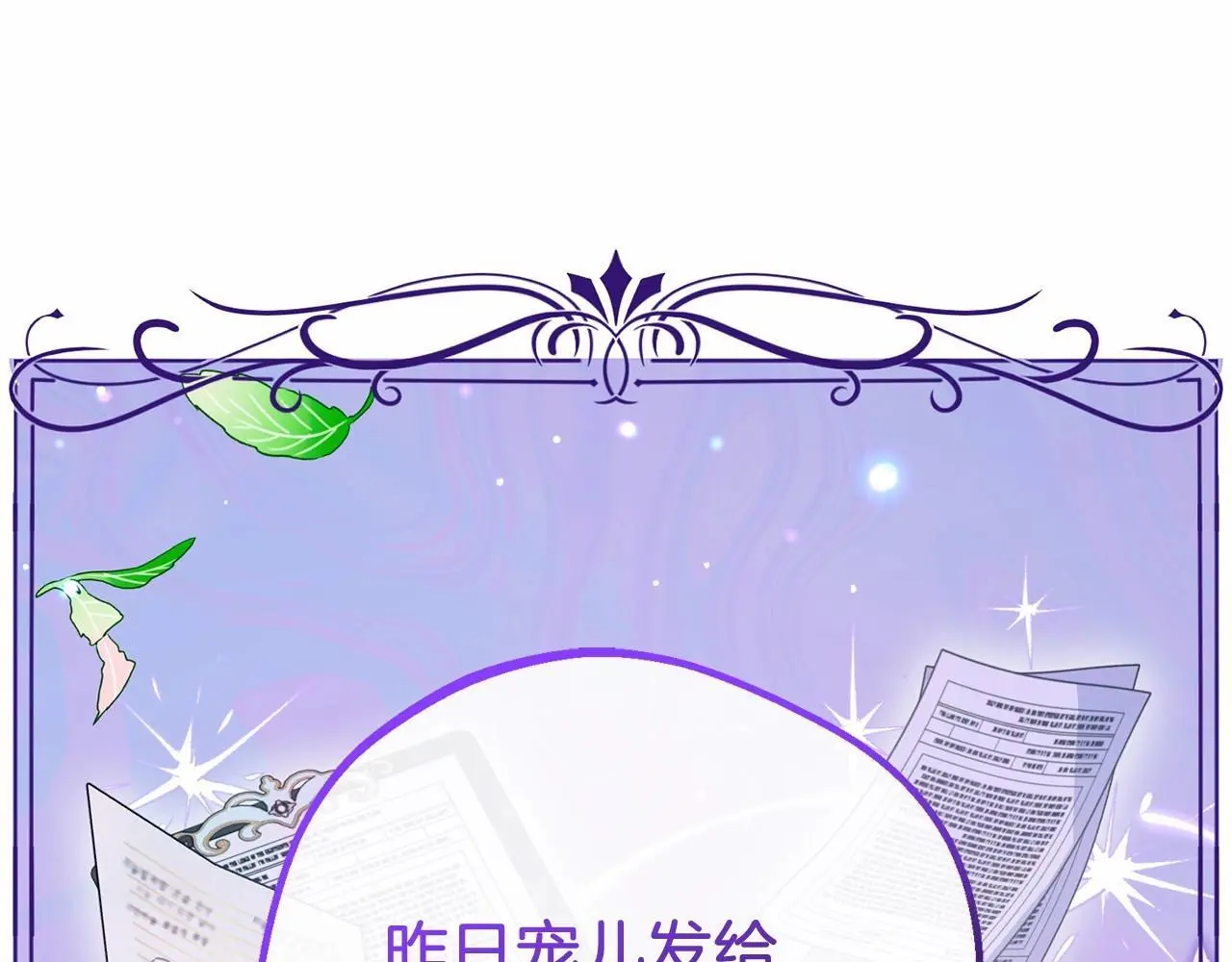 第41话 对不起 我不该来这里的51