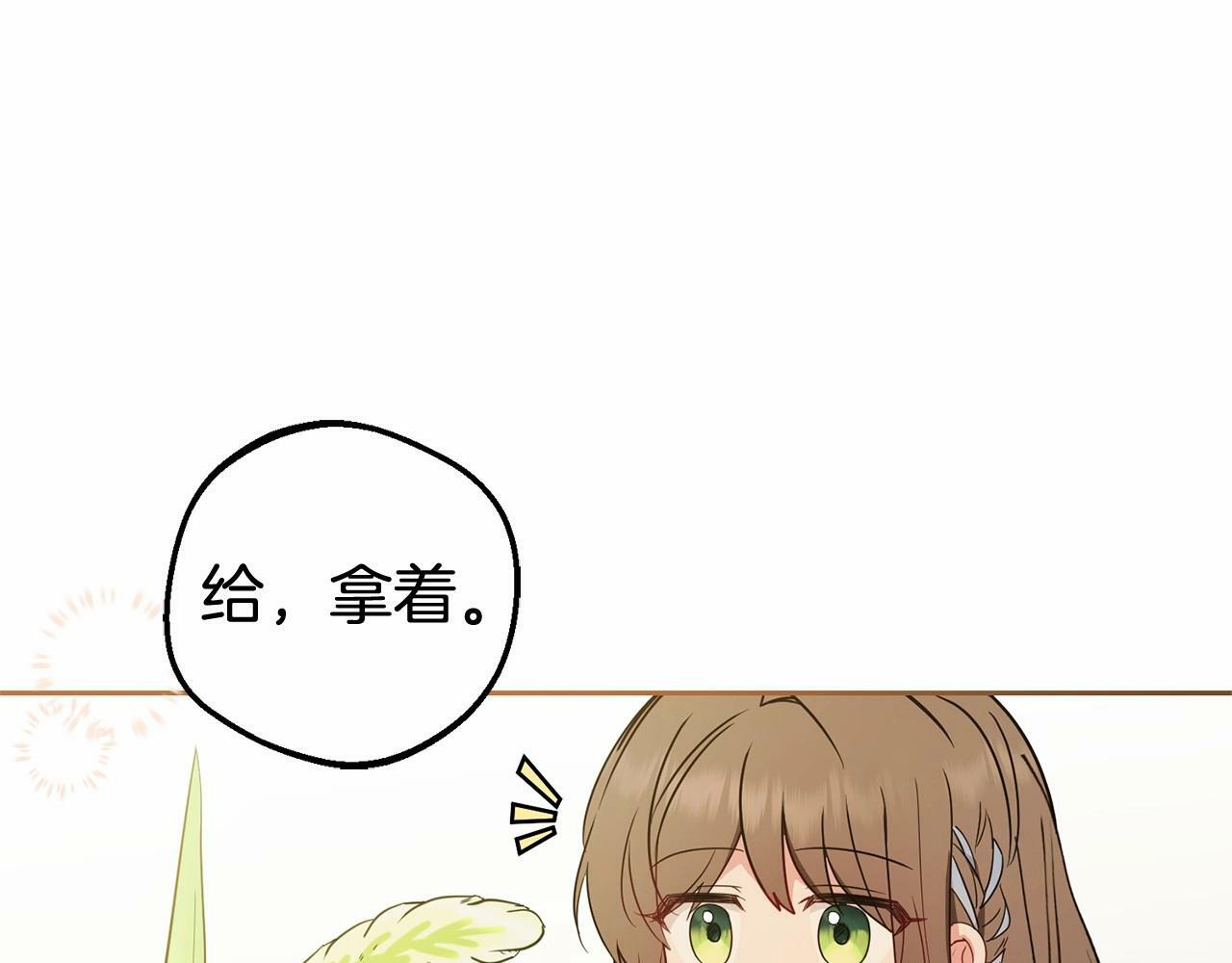 第24话 突然的拜访74