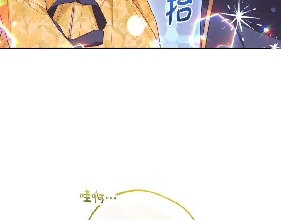 第67话 这是我的荣幸91