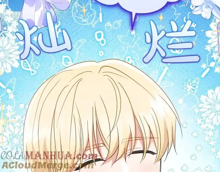 第50话 因为哥哥很高大啊！20
