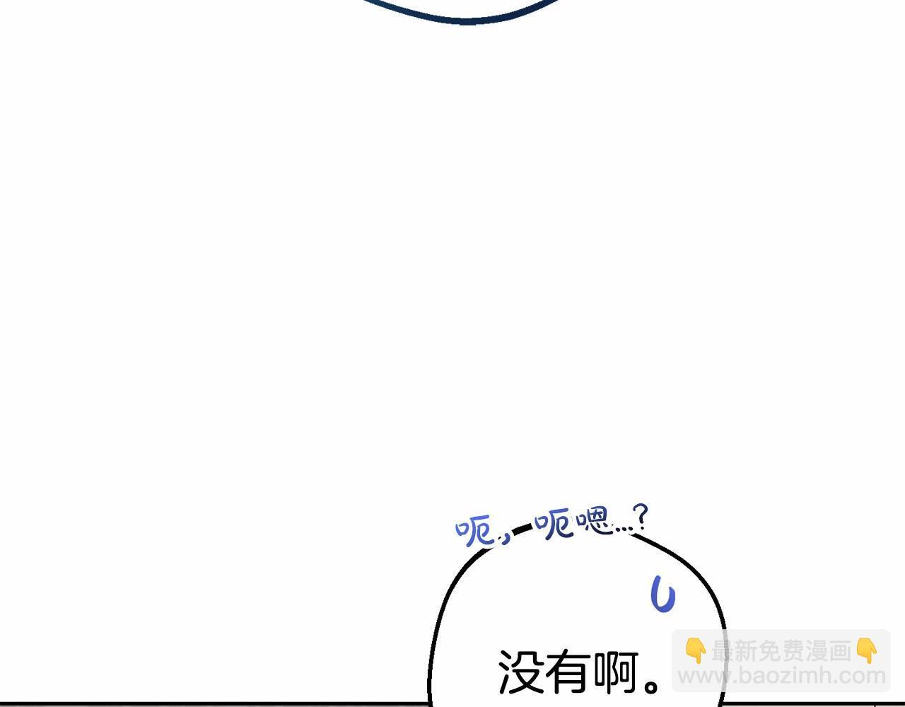 第35话 雨中捉迷藏30