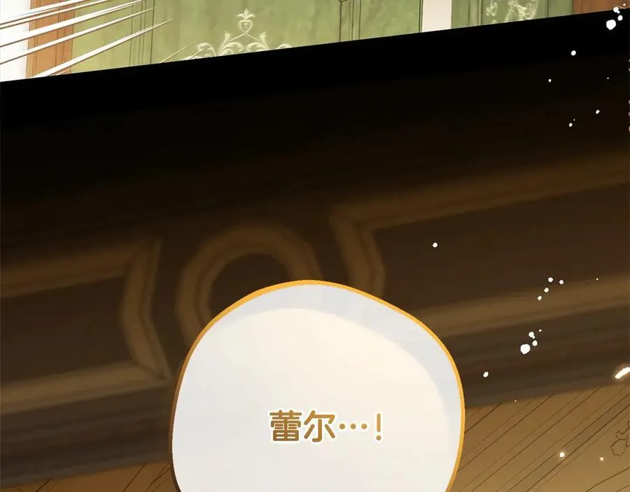 第59话 想让你幸福15