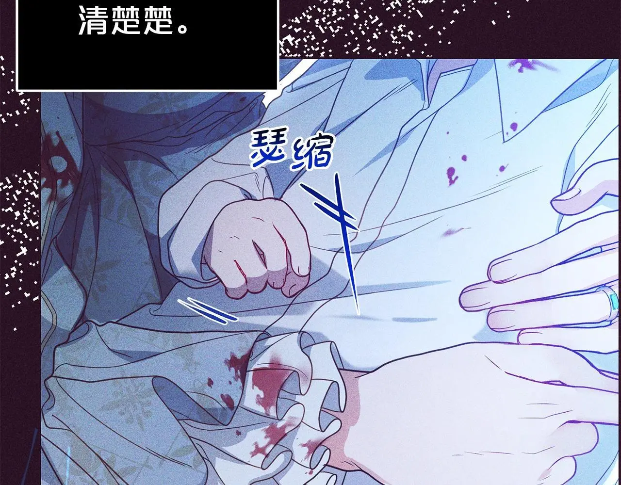 第39话 骗子87