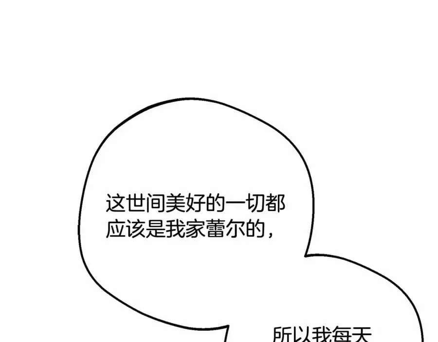 第48话 礼物146