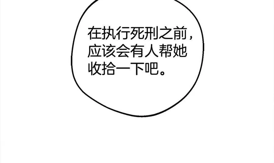 第62话 不想让孩子继承痛苦106