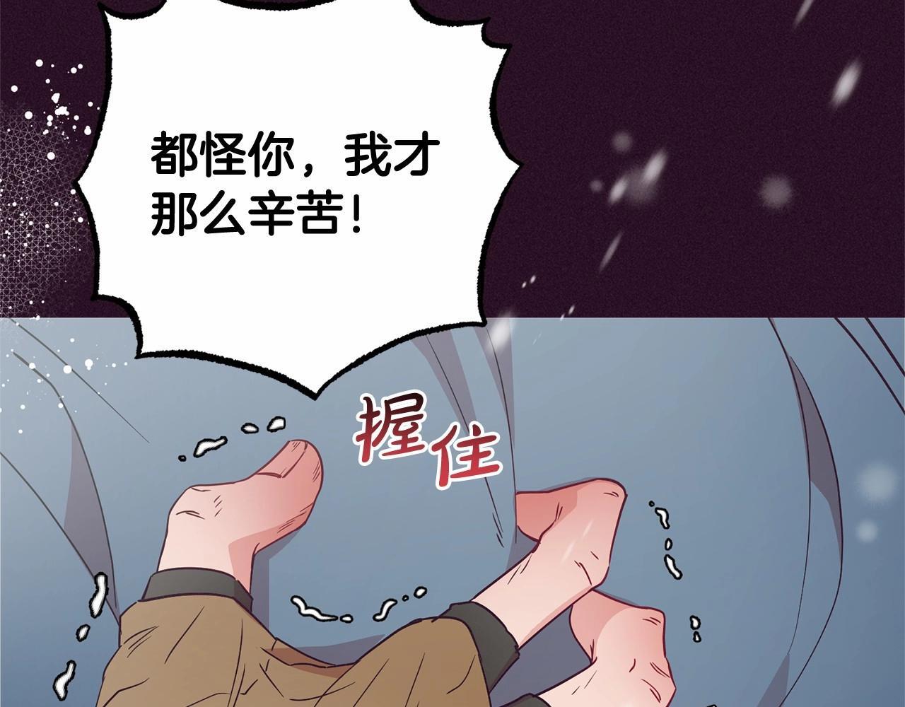 第28话 抛弃对母亲的期待96