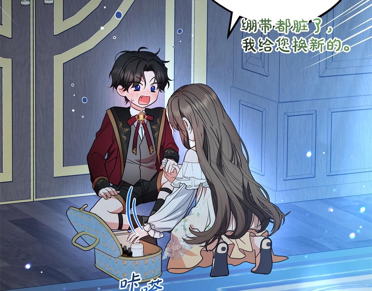 第32话 哭唧唧道歉好可爱80