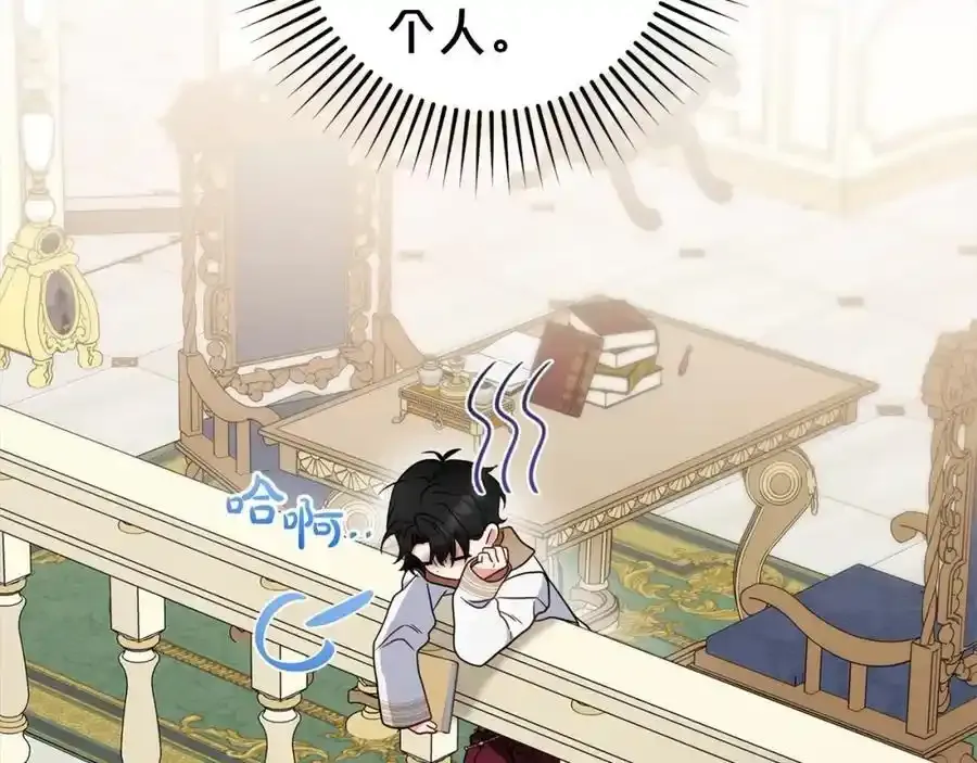 第47话 我记住了你的所有喜好…47