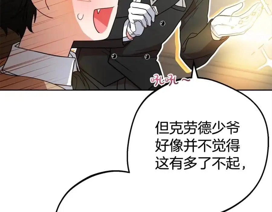 第46话 奶奶的天梯70