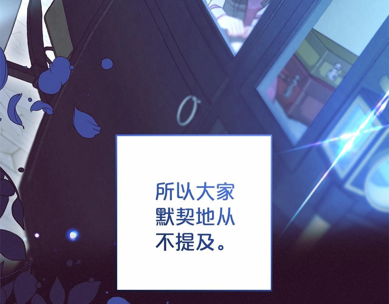 第33话 只是暂时的监护人178
